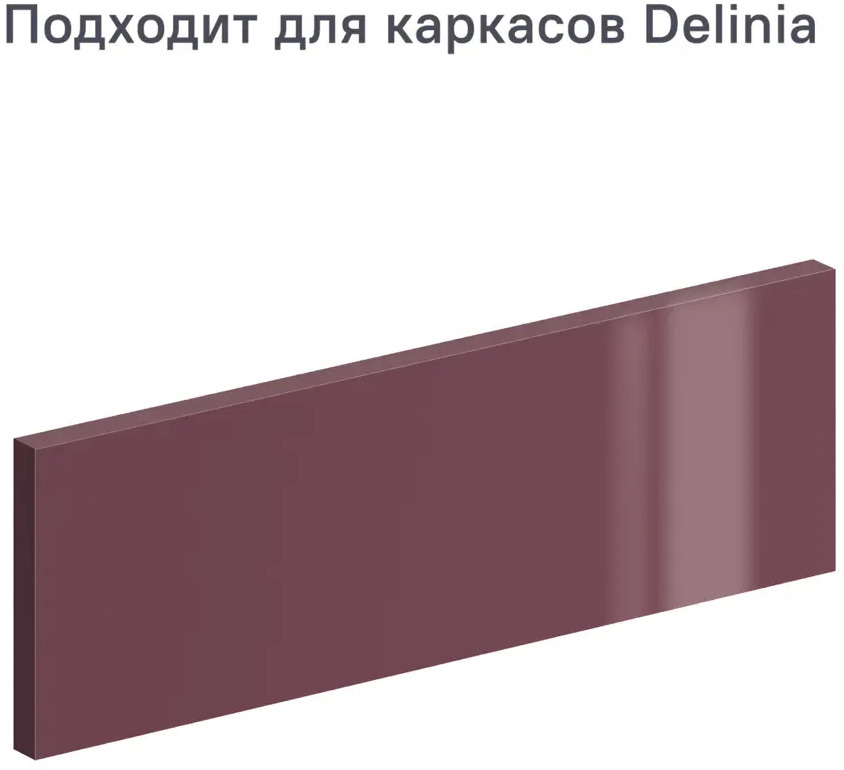91503813 Фасад выдвижного ящика 39.7x12.5 см Alternative Марсала полиэстер цвет марсала STLM-0865477