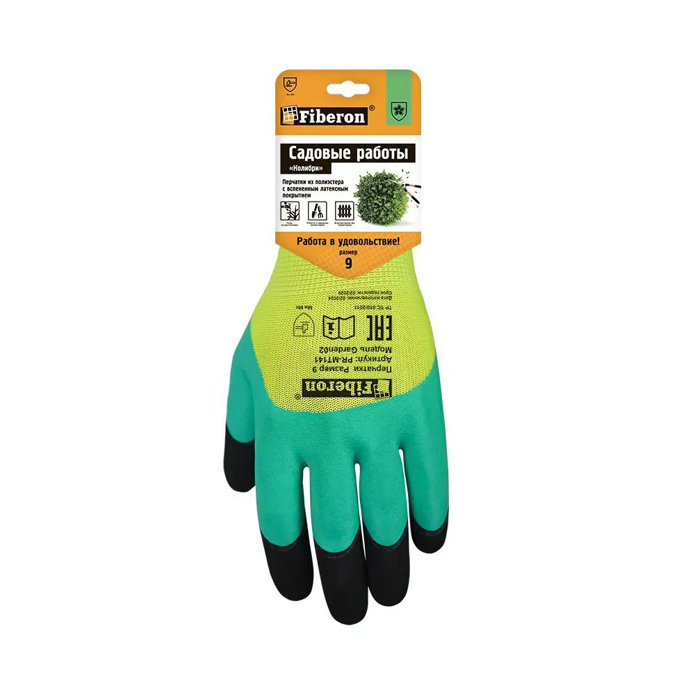 Fiberon Колибри - латексные перчатки для садовых работ размер L 89361290 STLM-1427400 - Вид №1