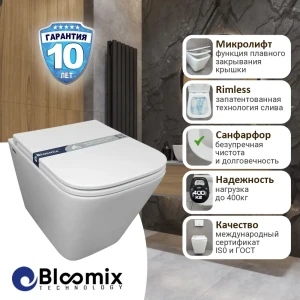 91607912 Унитаз подвесной Bloomix Creator 2.0T12114R/UF1 безободковый с сиденьем микролифт STLM-1389155