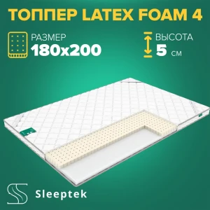 91664021 Матрас Sleeptek Топпер Sleeptek LatexFoam 4 180x200x5 см беспружинный, 2-спальный STLM-1030187