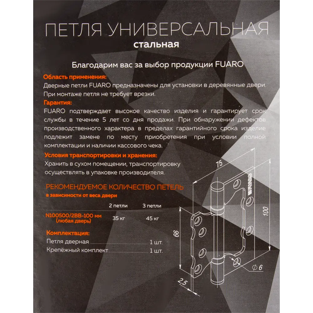 82105957 Петля без врезки N100500/2BB-AC/BL 100x75x2.5 мм сталь цвет античная медь STLM-0019052 FUARO Home - Вид №6