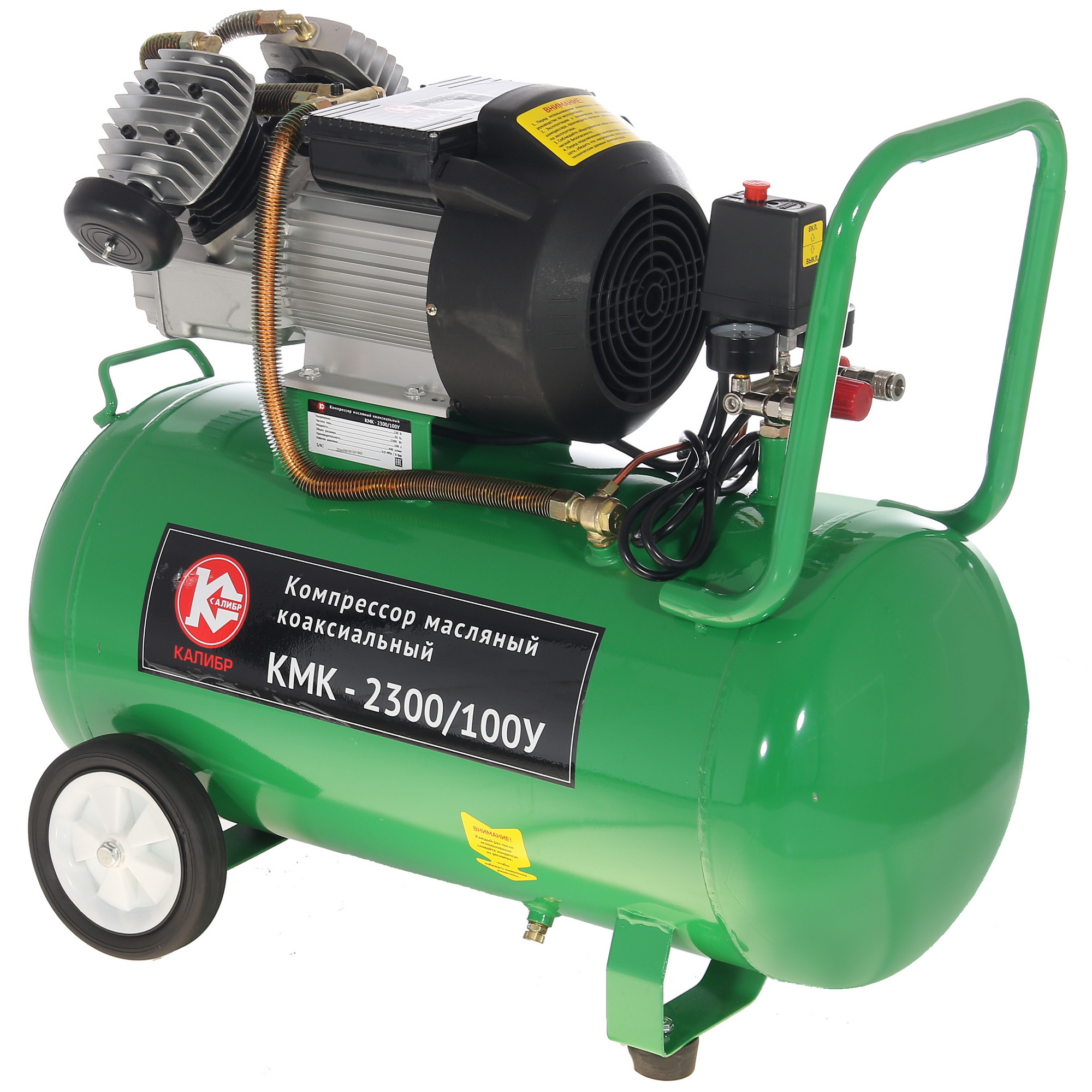 Компрессор поршневой масляный Калибр КМК-2300/100У 1241851 STDN-0077103