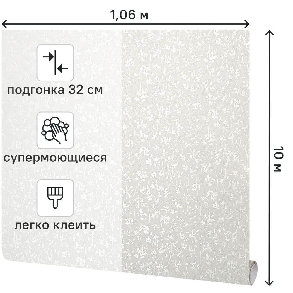 Флизелиновые обои Grandecolife Ferida бежевые с цветочным рисунком в стиле кантри 89424228 STLM-1571766 - Вид №1