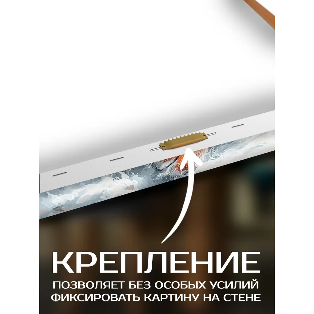 Картина на холсте Мощь и грация 40x50 см 89425246 STLM-2180164 Santreyd  - Вид №6