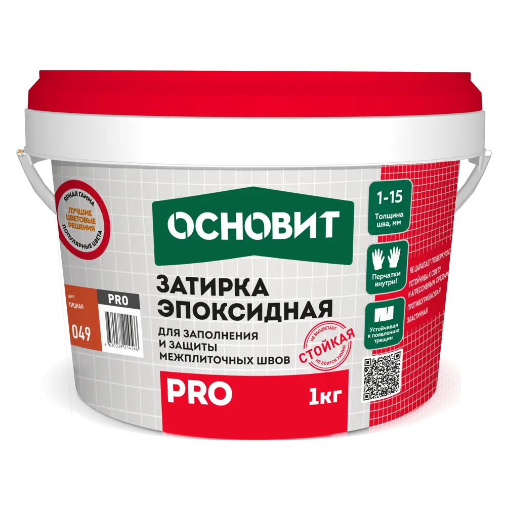 Основит Pro эпоксидная затирка цвет Тициан 1 кг 82833611 STLM-0036651 - Вид №1