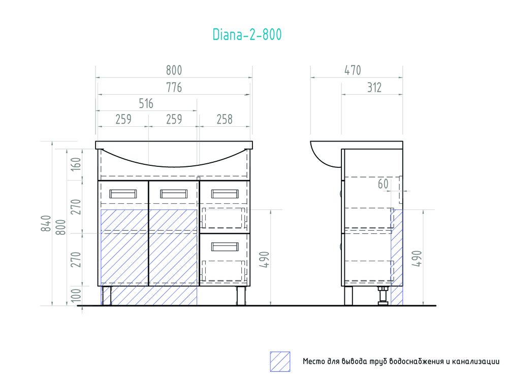Тумба Diana 800 (Балтика)800⨉470⨉830 мм белый Santreyd sun-id-665163 - Вид №4