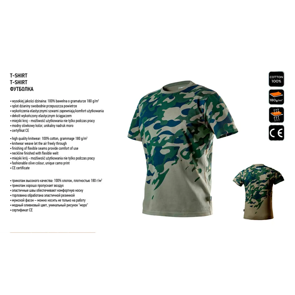 Футболка мужская Neo Tools Camo зеленая хлопок с принтом размер L рост 184 STLM-2033790 - Вид №1