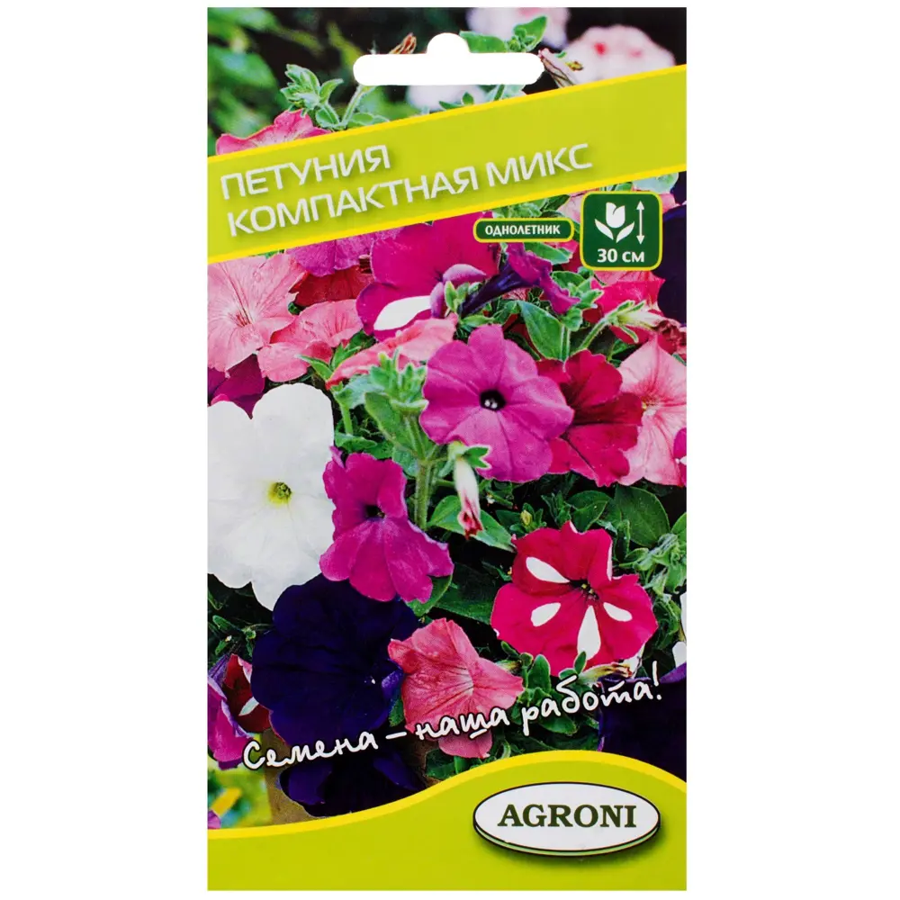 Семена цветов Петуния Компактная микс смесь окрасок Agroni STLM-2005187