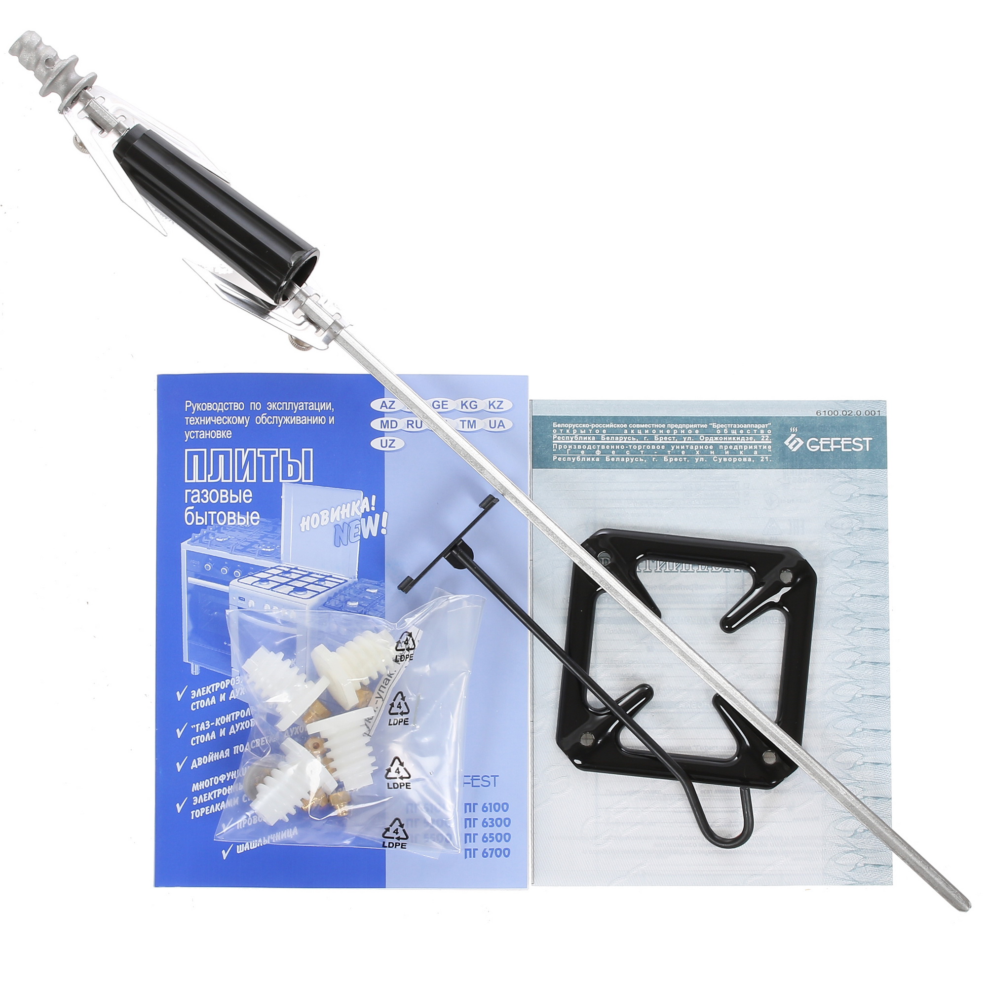 1089351 Газовая плита Gefest ПГ 6500-02 0045 коричневый STDN-0044287 - Вид №10