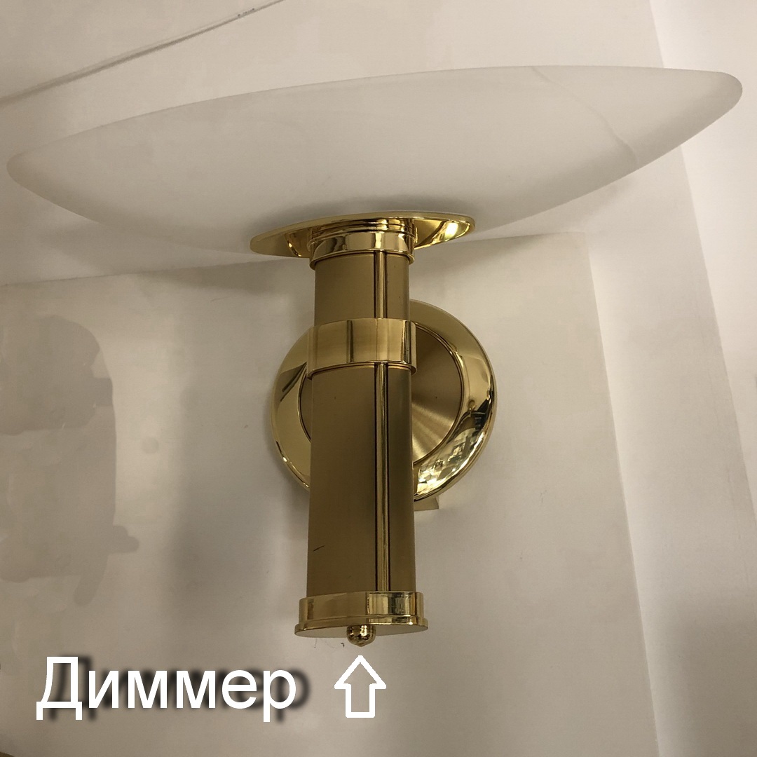 B+M 20916 бра 47195 - Вид №3