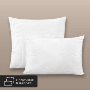 91591884 Комплект из 2 подушек Estia Верде 70x70 см, бамбук, полиэфирное волокно, лебяжий пух STLM-1333312