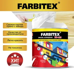 90743672 Эмаль алкидная farbitex 4300004866 цвет белый 2.7 кг STLM-0853217