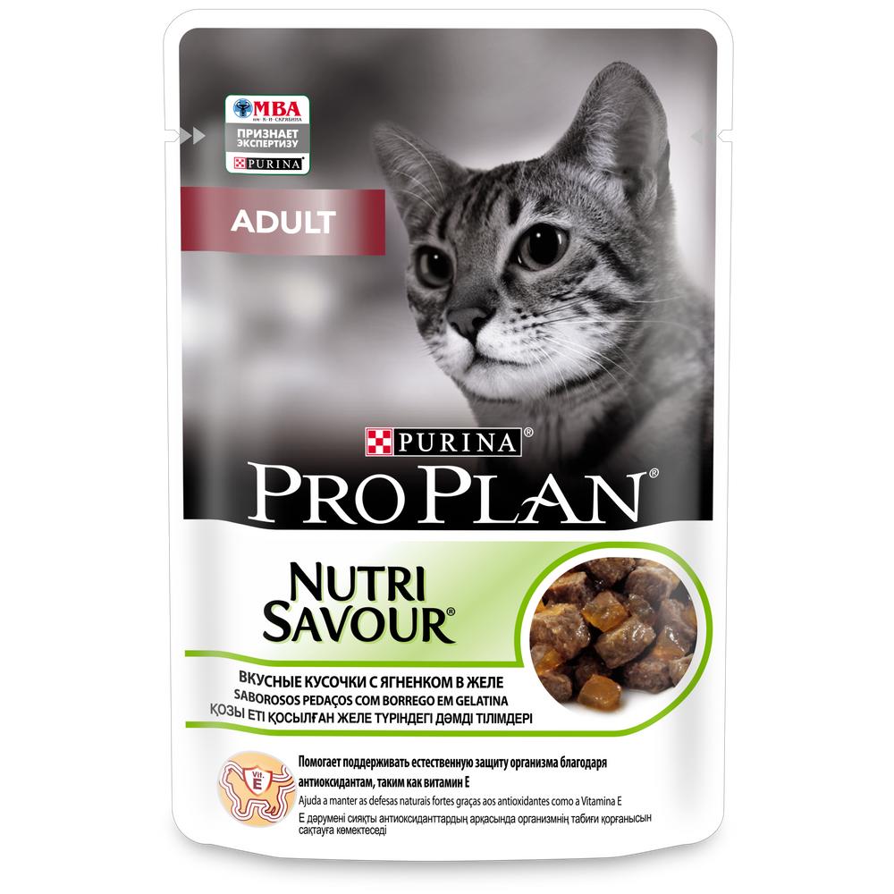 ПР0019667 Корм для кошек NutriSavour, кусочки с ягненком, в желе, пауч 85 г Pro Plan 