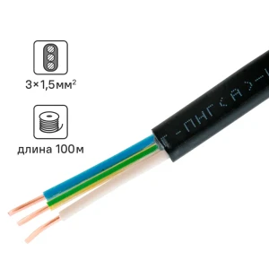 Кабель Угличкабель ВВГпнг(A)-LS 3x1.5 100 м ГОСТ цвет черный 82641035 STLM-2061670