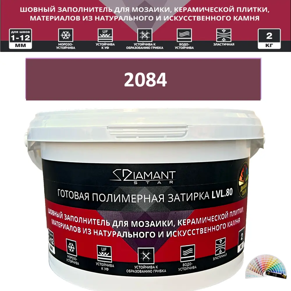 90563549 Колеруемая готовая полимерная затирка Diamant Star Color Цвет 2084 STLM-0284515