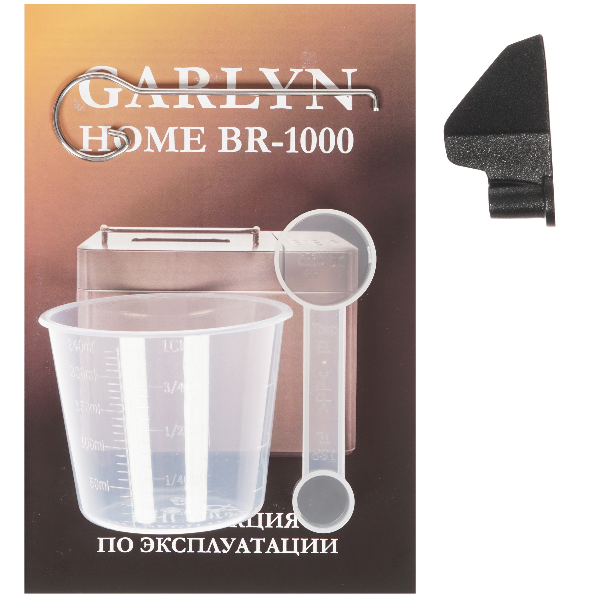 8167619 Хлебопечь Garlyn Home BR-1000 серебристый STDN-0036534 - Вид №8