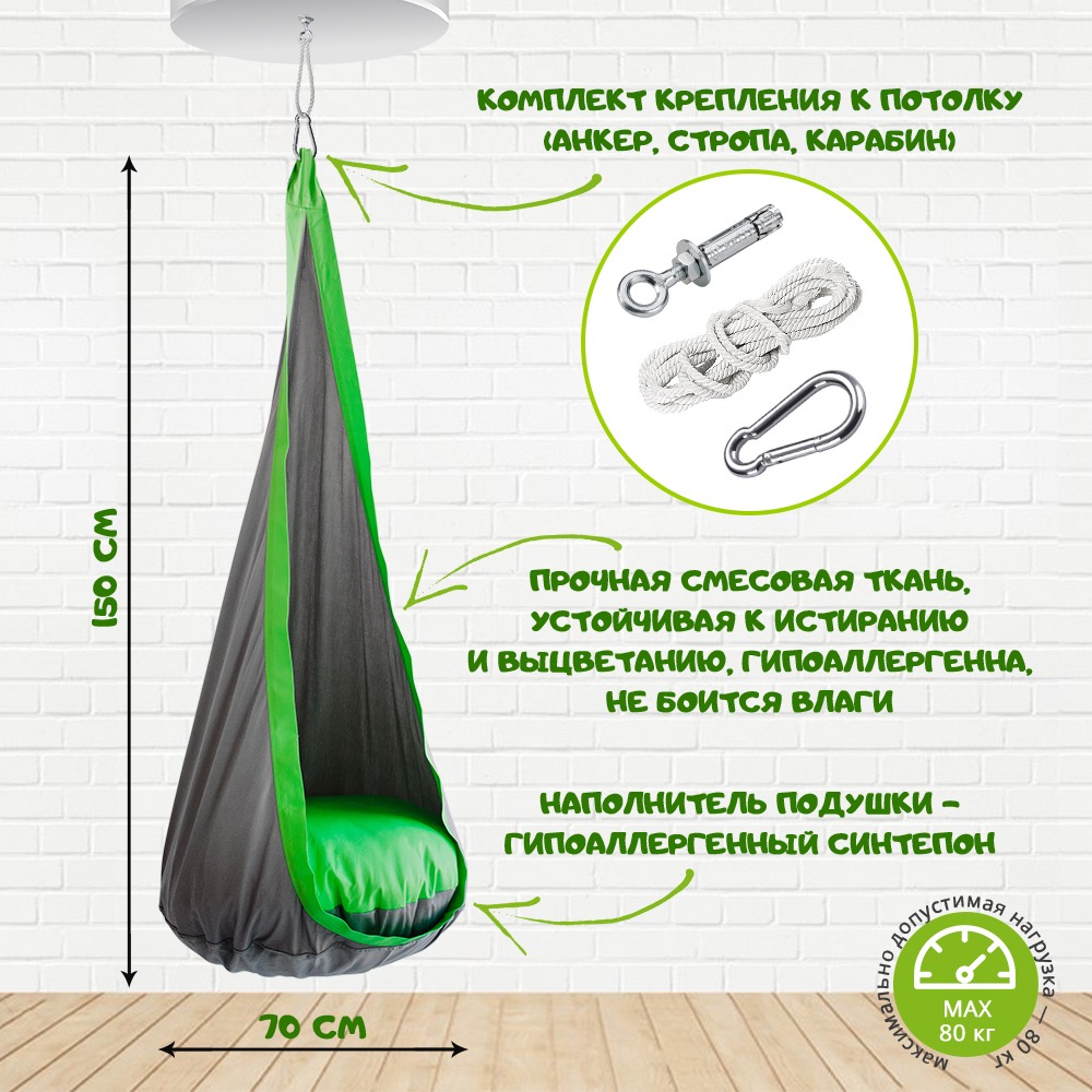 Подвесное кресло-кокон "Лиса" ПОКАЧАЙКА  326704 Оранжевый Santreyd  - Вид №6