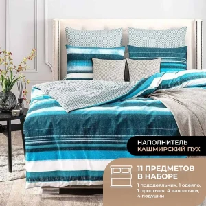 91997666 Комплект постельного белья Medsleep Himalayas перкаль евро наволочки 70 x 70, 50 x 70- 4 шт цвет синий STLM-1518775