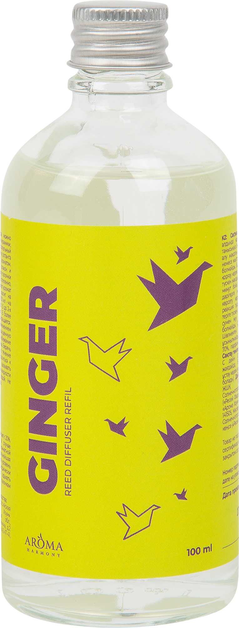 84182476 Наполнитель для диффузора Ginger 100 мл STLM-0047092 AROMA HARMONY