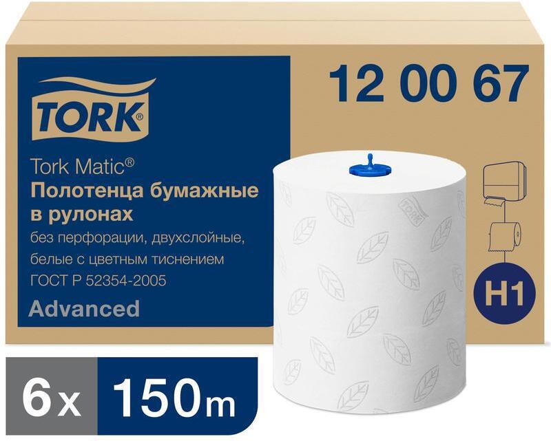 84644909 Полотенце в рулоне Advanced 6 шт STLM-0053186 TORK