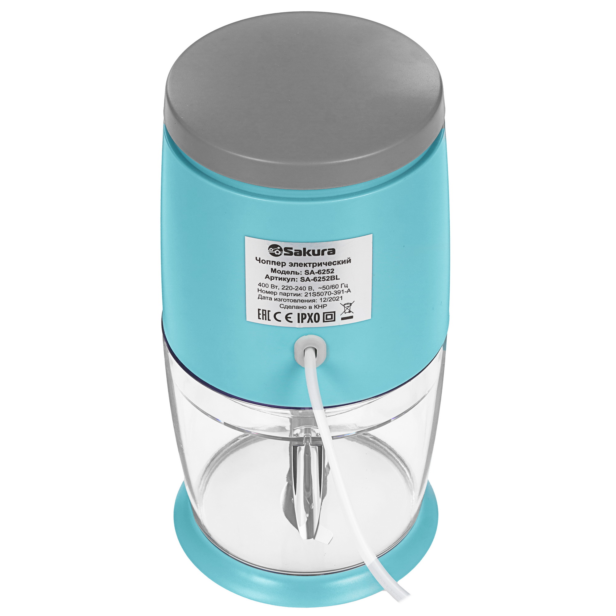 9195733 Измельчитель  Sakura SA-6252BL голубой STDN-0016508 - Вид №3