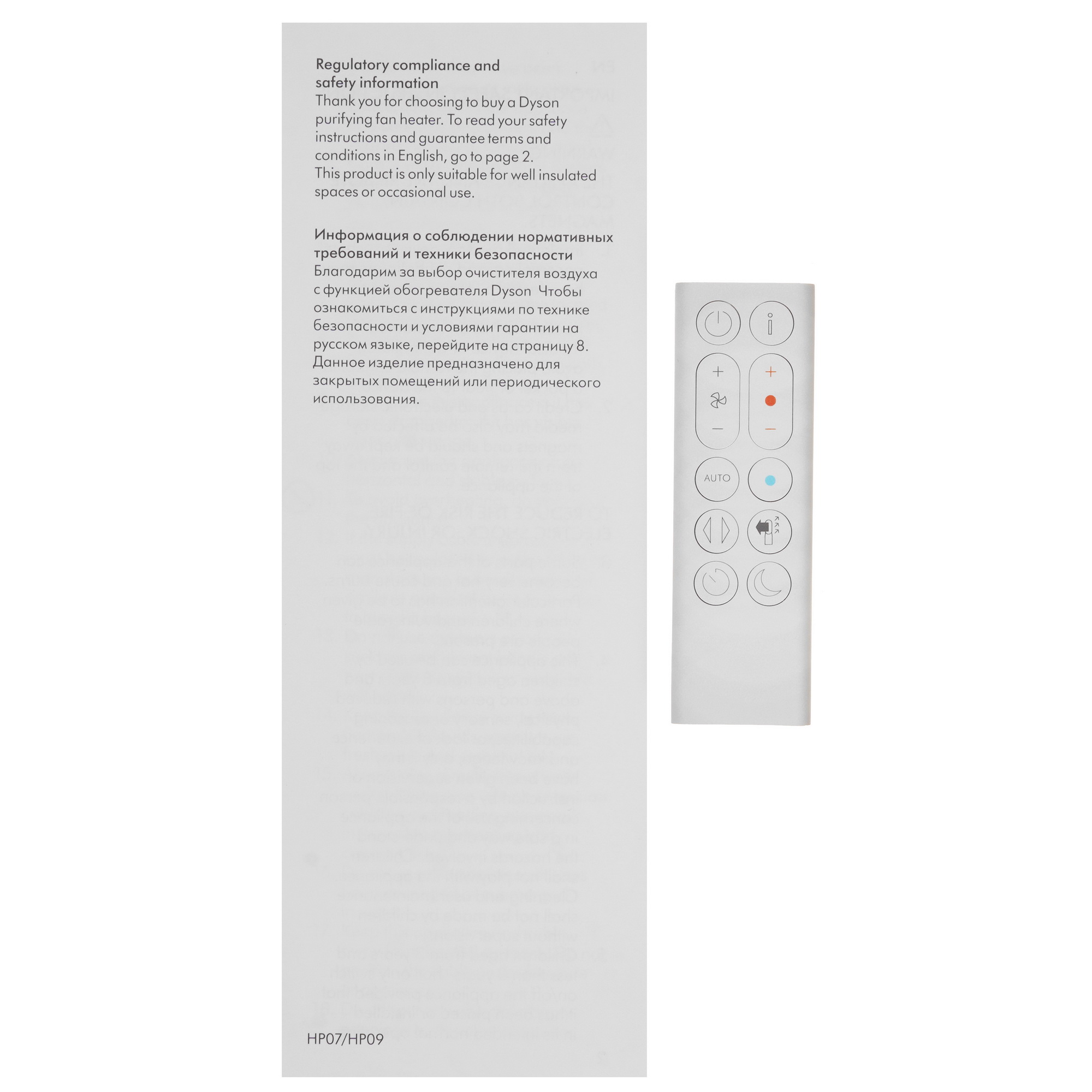 9053589 Очиститель воздуха Dyson HP07 серебристый STDN-0062349 - Вид №5