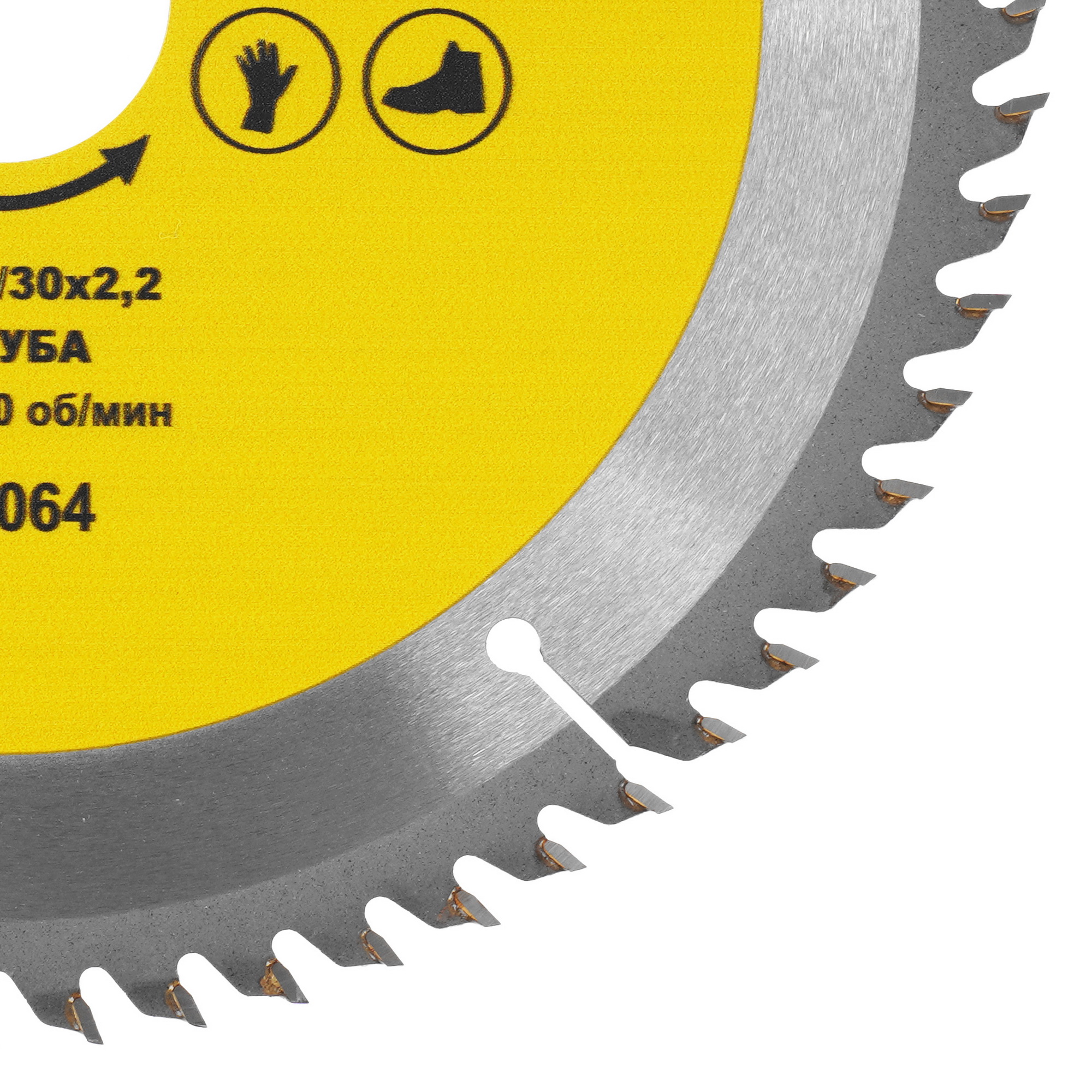 Диск пильный ГРАНИТ 620064 9209972 STDN-0128971 - Вид №1
