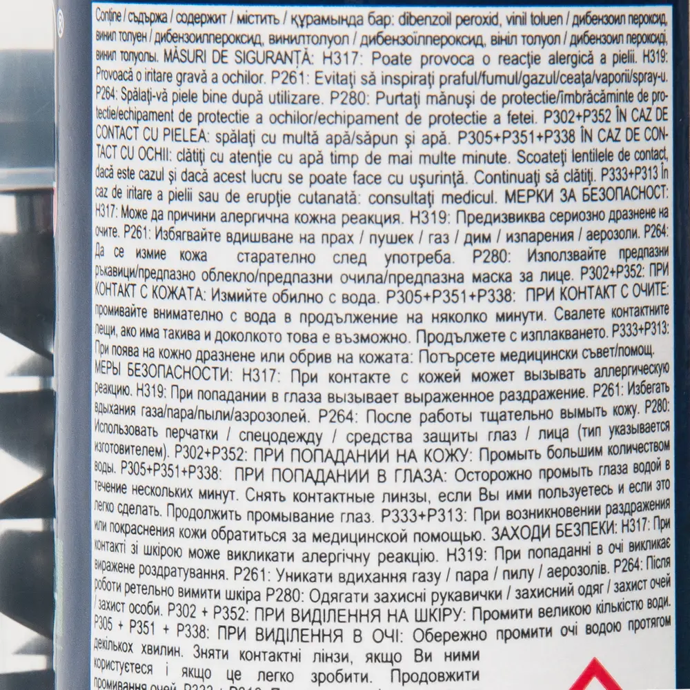 АНКЕР ХИМИЧЕСКИЙ полиэст TYTAN 2К 165мл STLM-2007796 - Вид №2