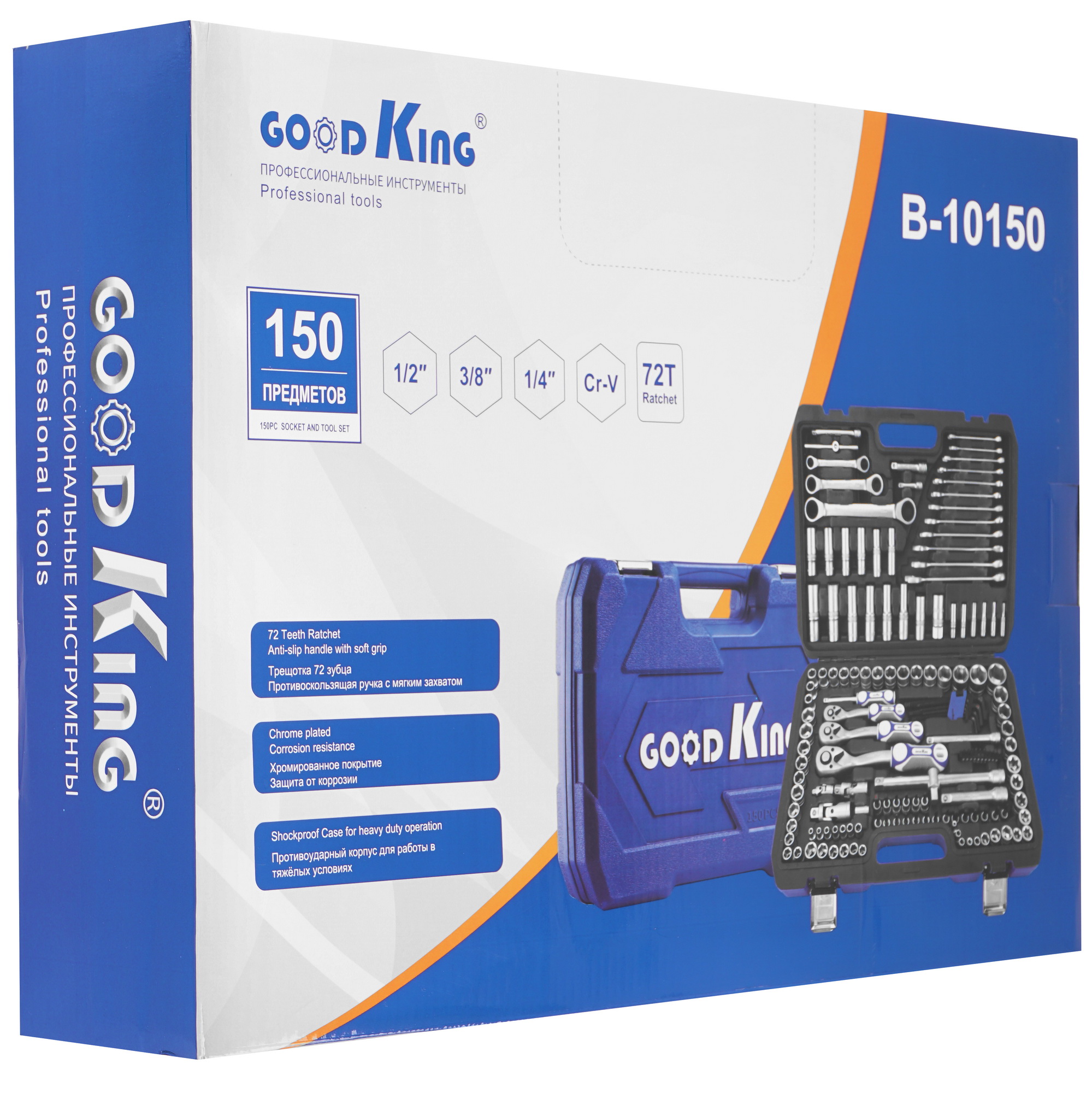 Набор инструментов GOODKING B-10150 5603902 STDN-0119051 - Вид №5