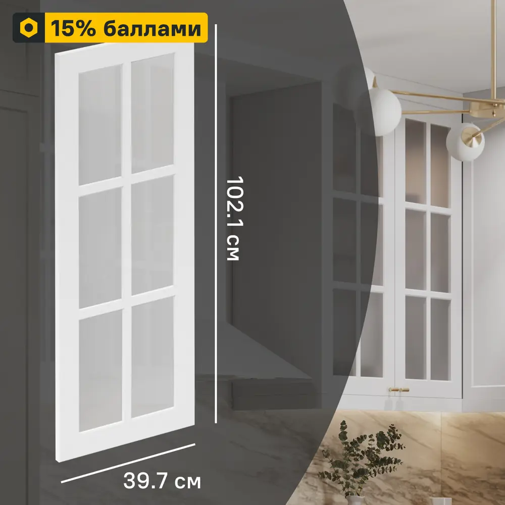 Фасад кухонный Delinia ID Ньюпорт белый матовый с филенкой 82010391 STLM-0017282