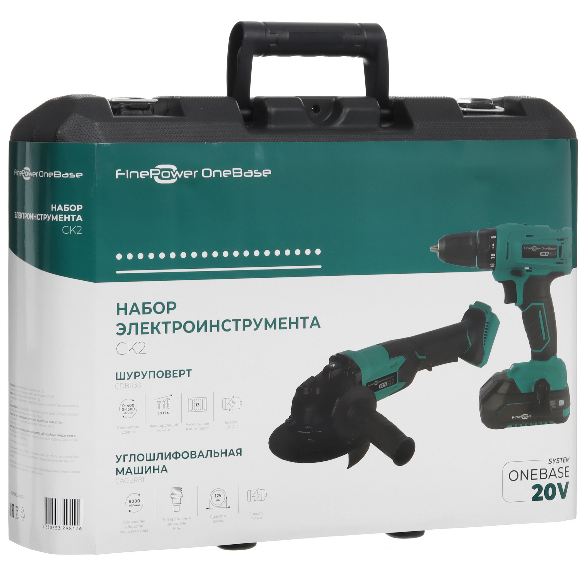 Набор электроинструментов FinePower CK2 OneBase20 5433915 STDN-0051858 - Вид №19