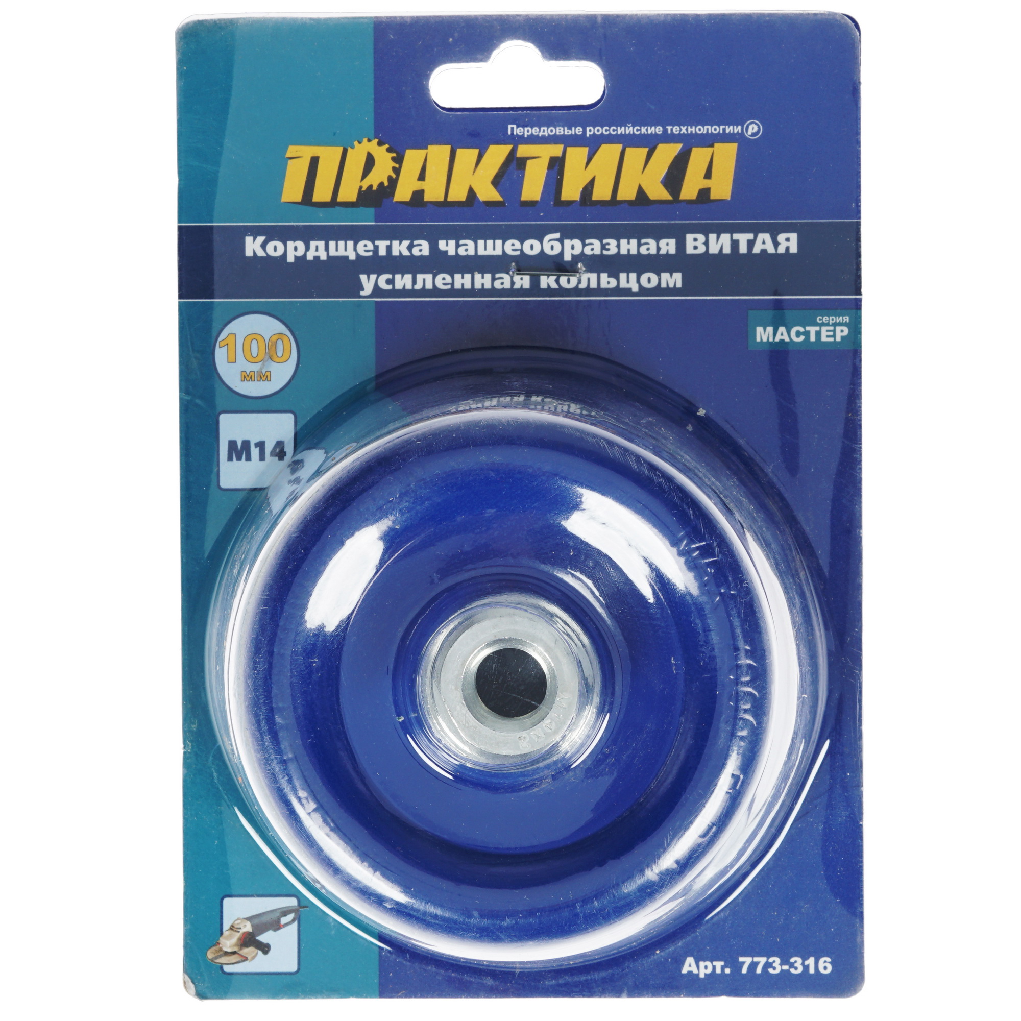 Кордщетка Практика 773-316 1281465 STDN-0075209 - Вид №4