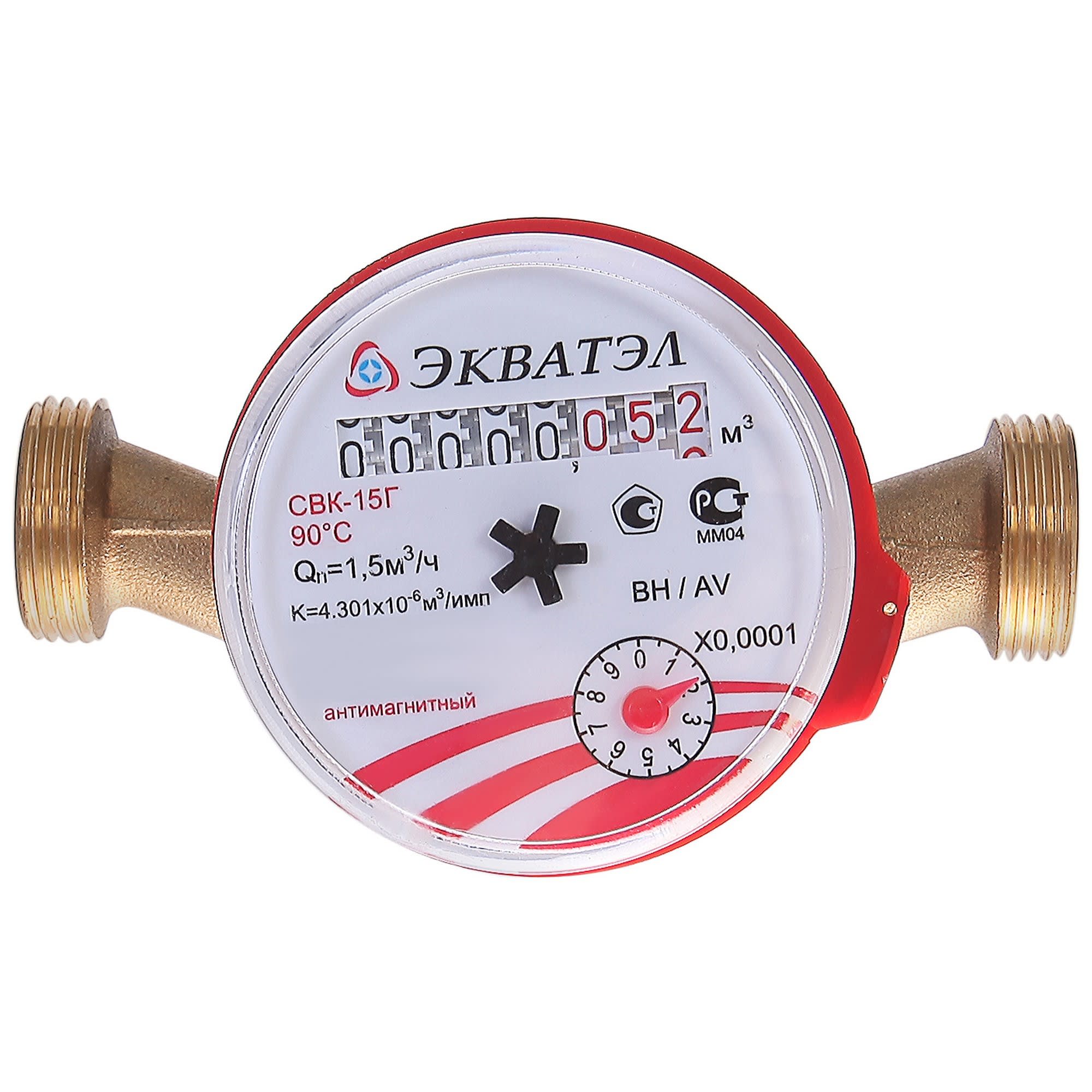 81955262 Счетчик для воды универсальный Экватэл 1/2" DN15 110 мм, со сгонами Santreyd  - Вид №1