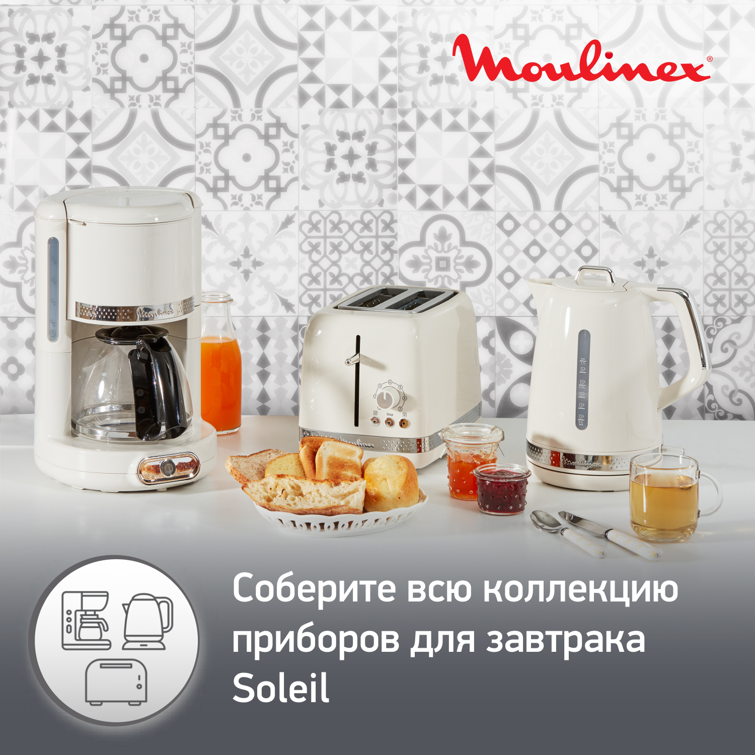 1661290 Тостер Moulinex Soleil LT300A30 бежевый STDN-0029381 - Вид №16