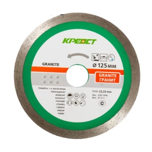 Диск алмазный 230мм тонкий гладкий Креост