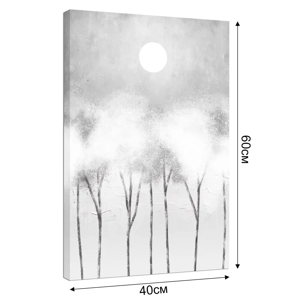 Картина на холсте Зимние мотивы 40x60 см Постер-лайн STLM-2139586 - Вид №2