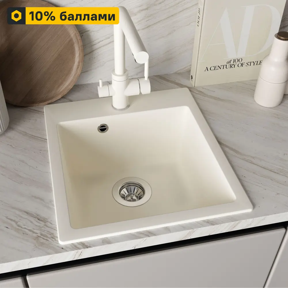 Кухонная мойка DELINIA кварцевая врезная 43×48 см цвет Жасмин 87795681 STLM-0075722