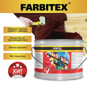 90743709 Эмаль алкидная FARBITEX 4300004383 цвет шоколад 5 кг STLM-0859791