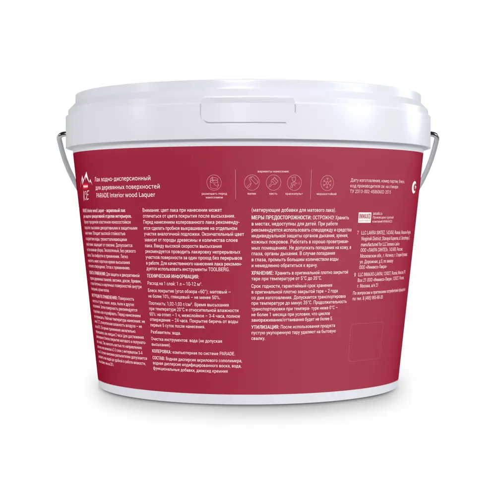 Parade Interior Wood Laquer - акриловый лак для мебели и интерьеров, 9 л 86382959 STLM-0068356 - Вид №1