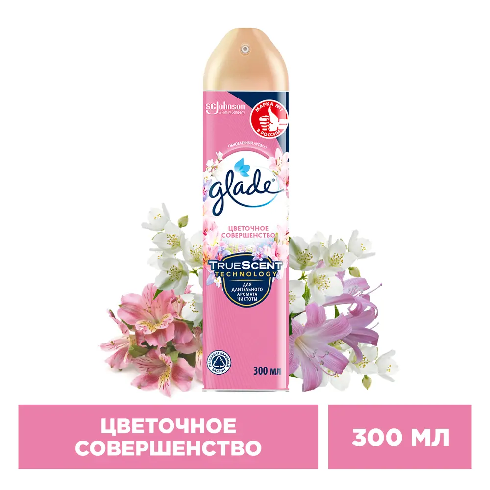 GLADE Цветочное совершенство - аэрозольный освежитель с ароматом цветущего сада 82454649 STLM-0027457 - Вид №2