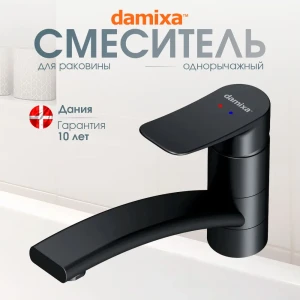 91906247 Смеситель для раковины DAMIXA DX75022030 цвет черный STLM-1473932
