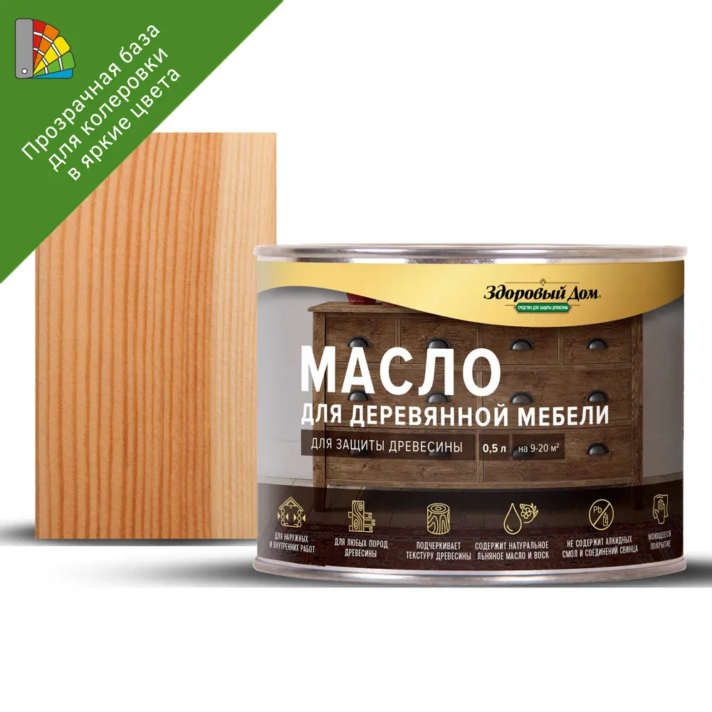 Масло для деревянной мебели ЗДОРОВЫЙ ДОМ бесцветное 0,5 л 82336809 STLM-0024841