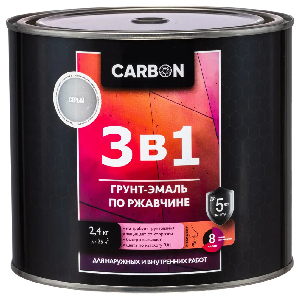 Эмаль по ржавчине 3 в 1 Carbon цвет серый 2.4 кг 82739814 STLM-2104576  - Вид №1