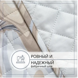 91912544 Покрывало Selena Дублин 160x210 см полисатин цвет серый/бежевый STLM-1541363