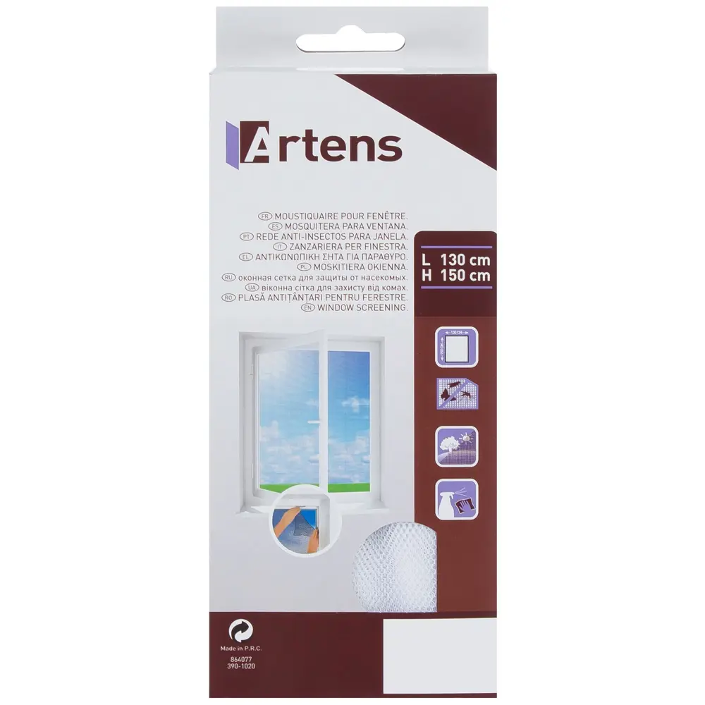 Москитная штора ARTENS 130×150 см - надежная защита от насекомых 86162825 STLM-0066615 - Вид №6