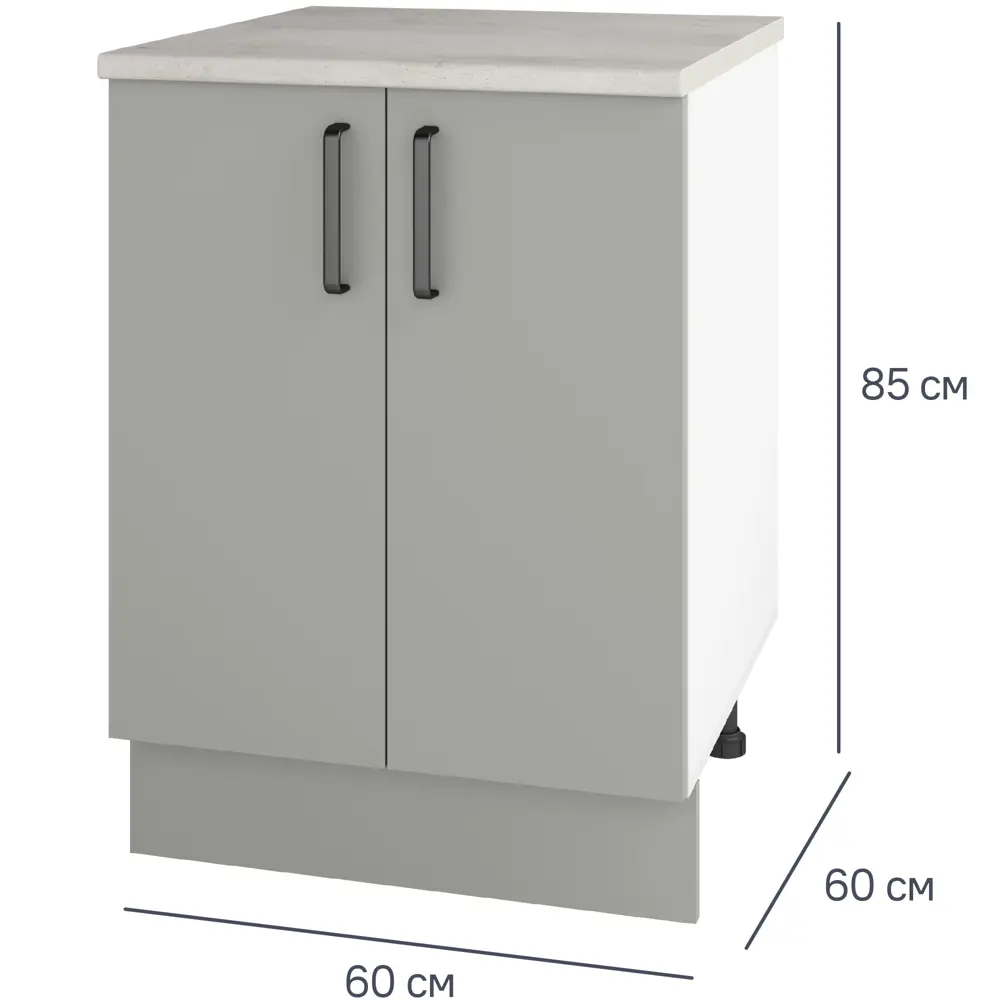 Кухонный шкаф напольный Нарбус 60x85.2x60 см ЛДСП цвет серый 86578429 STLM-2085852 Santreyd