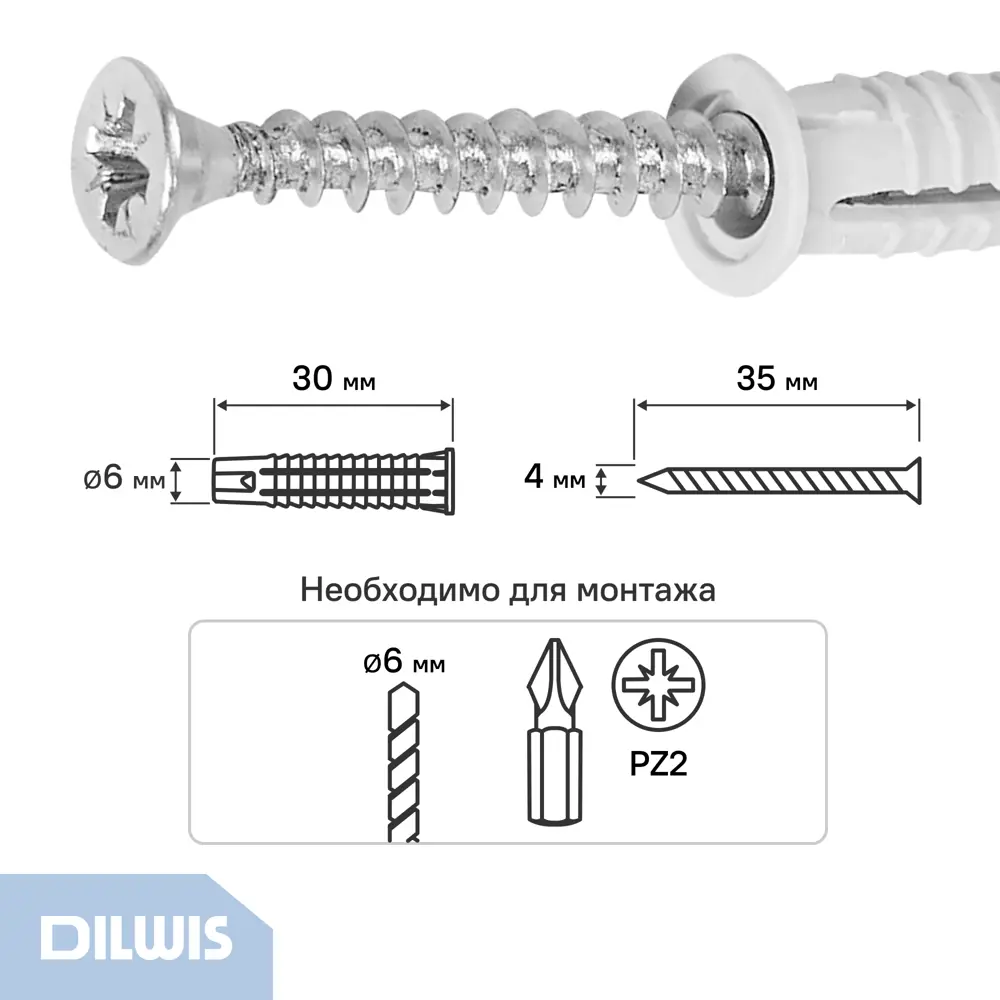 Дюбель универсальный нейлоновый Dilwis 6x30мм 80 шт. в комплекте с шурупом STLM-2023135 - Вид №1