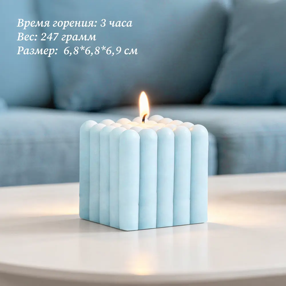 Античная свеча Пуфик 7 см цвет голубой 89456113 STLM-2167481 Santreyd  - Вид №4