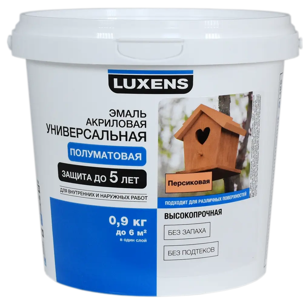 Эмаль Luxens акриловая полуматовая цвет персиковый 0.9 кг STLM-2110673 - Вид №1