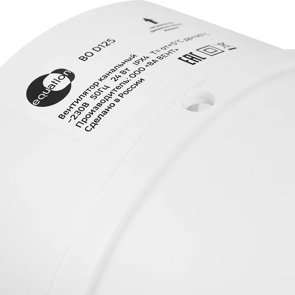 Канальный вентилятор Equation D125 для эффективной вентиляции помещений 88626555 STLM-0851647 - Вид №3